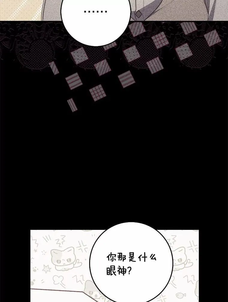 65.欢迎加入 第98页