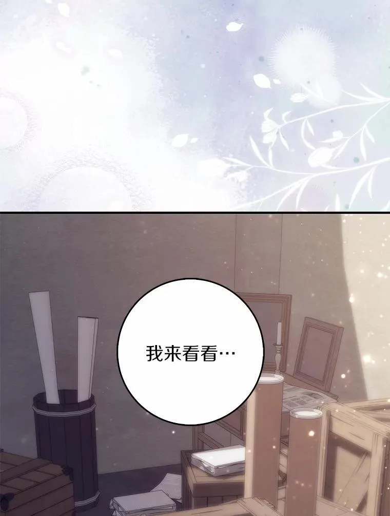 65.欢迎加入 第104页