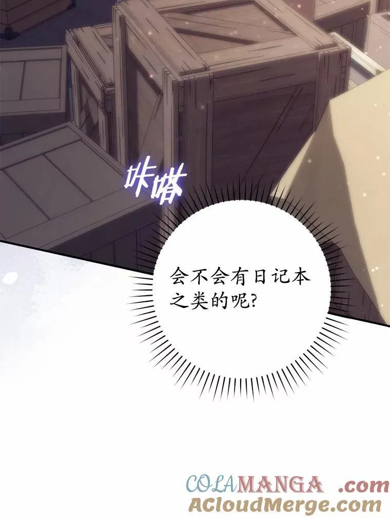 65.欢迎加入 第105页