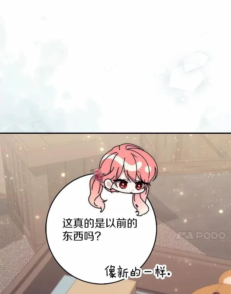65.欢迎加入 第106页