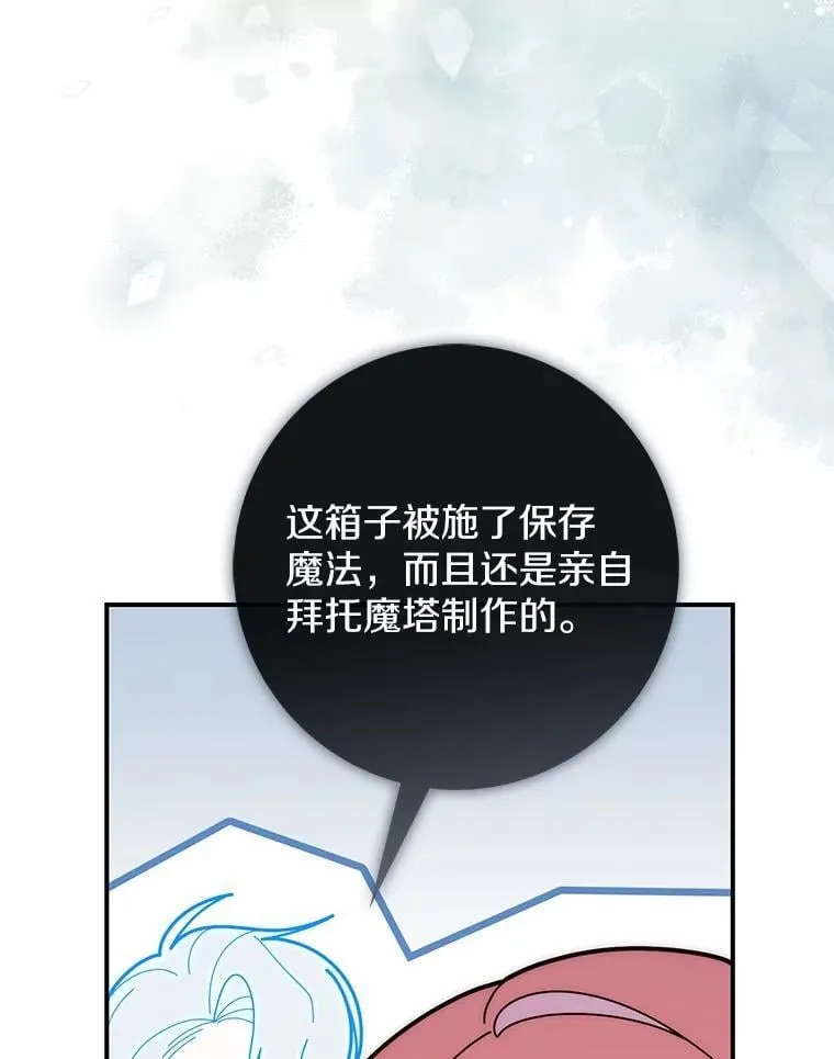 65.欢迎加入 第108页
