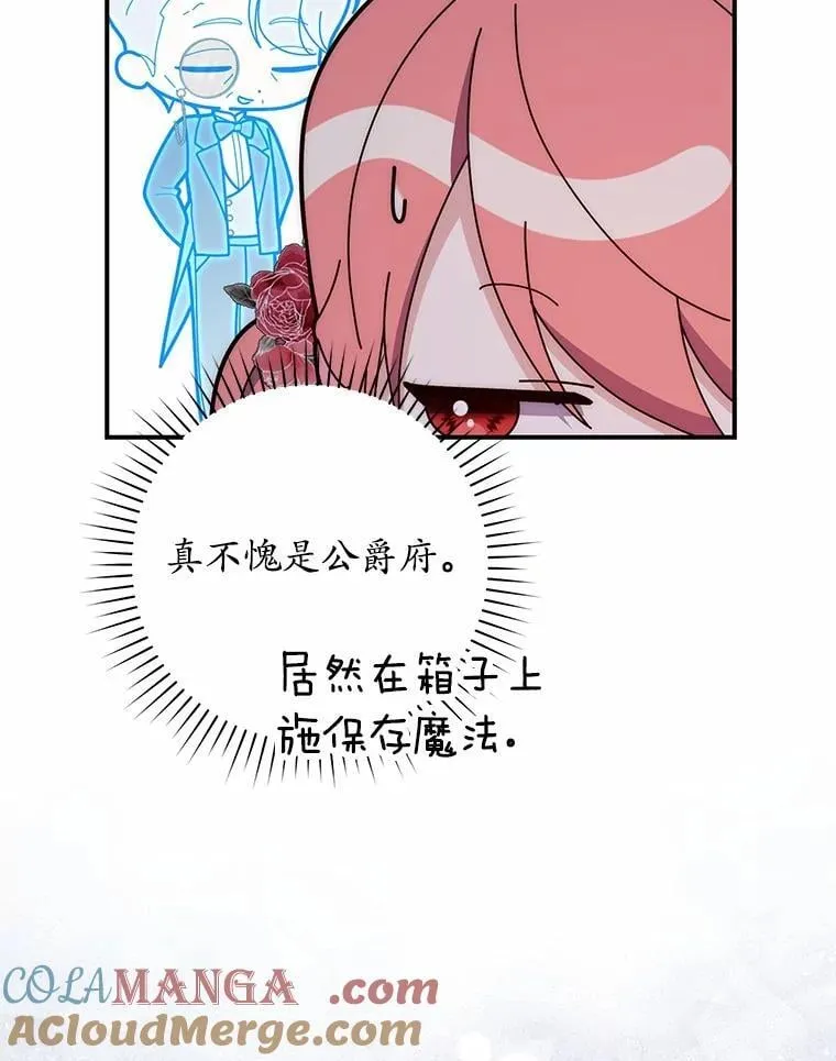 65.欢迎加入 第109页