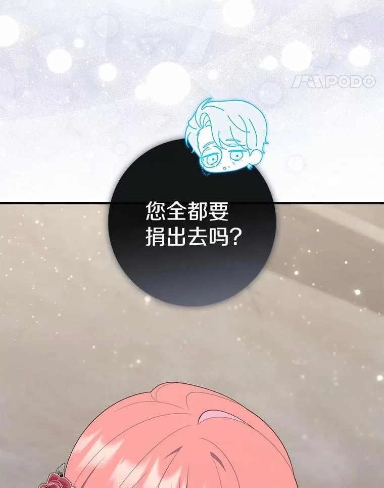 65.欢迎加入 第110页