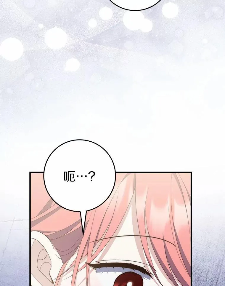 65.欢迎加入 第112页
