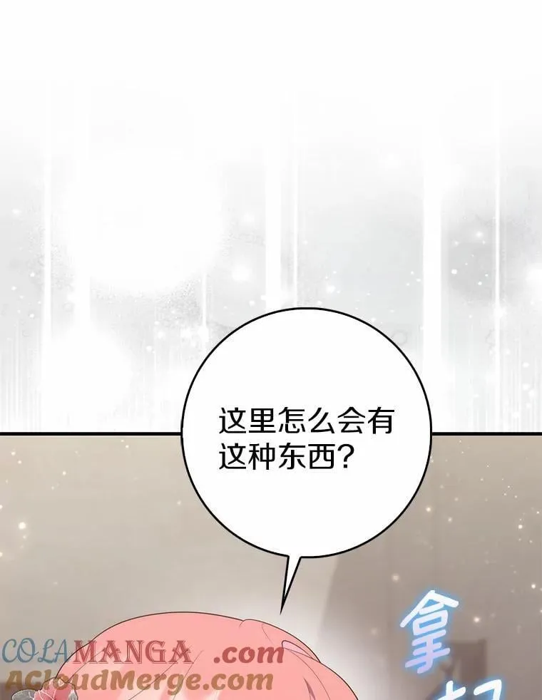 65.欢迎加入 第117页