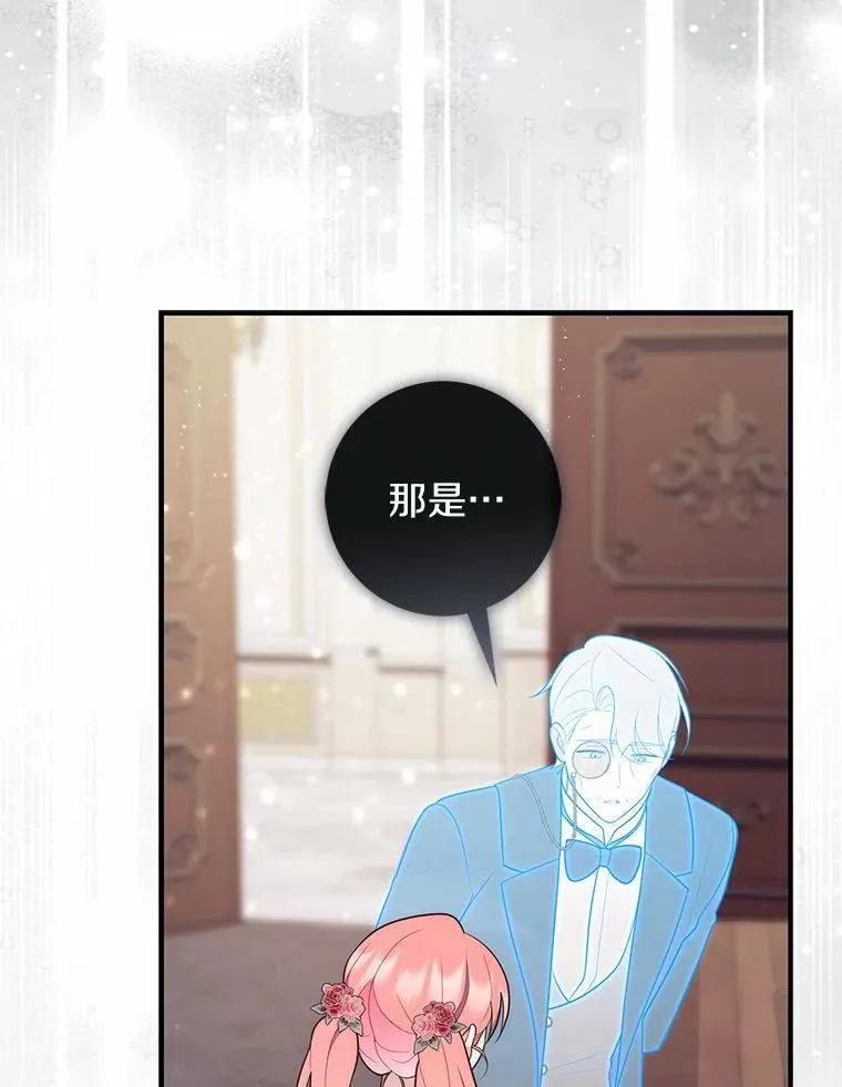 65.欢迎加入 第119页