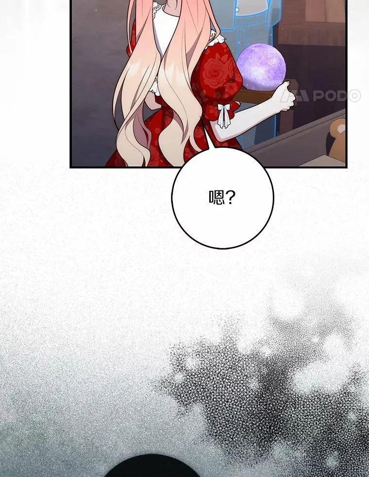 65.欢迎加入 第120页