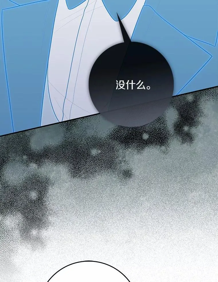 65.欢迎加入 第122页