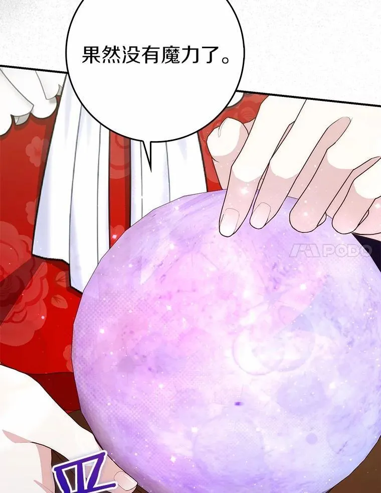 65.欢迎加入 第123页