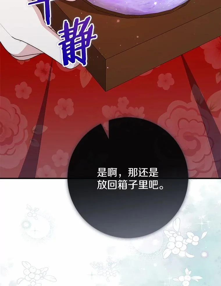 65.欢迎加入 第124页