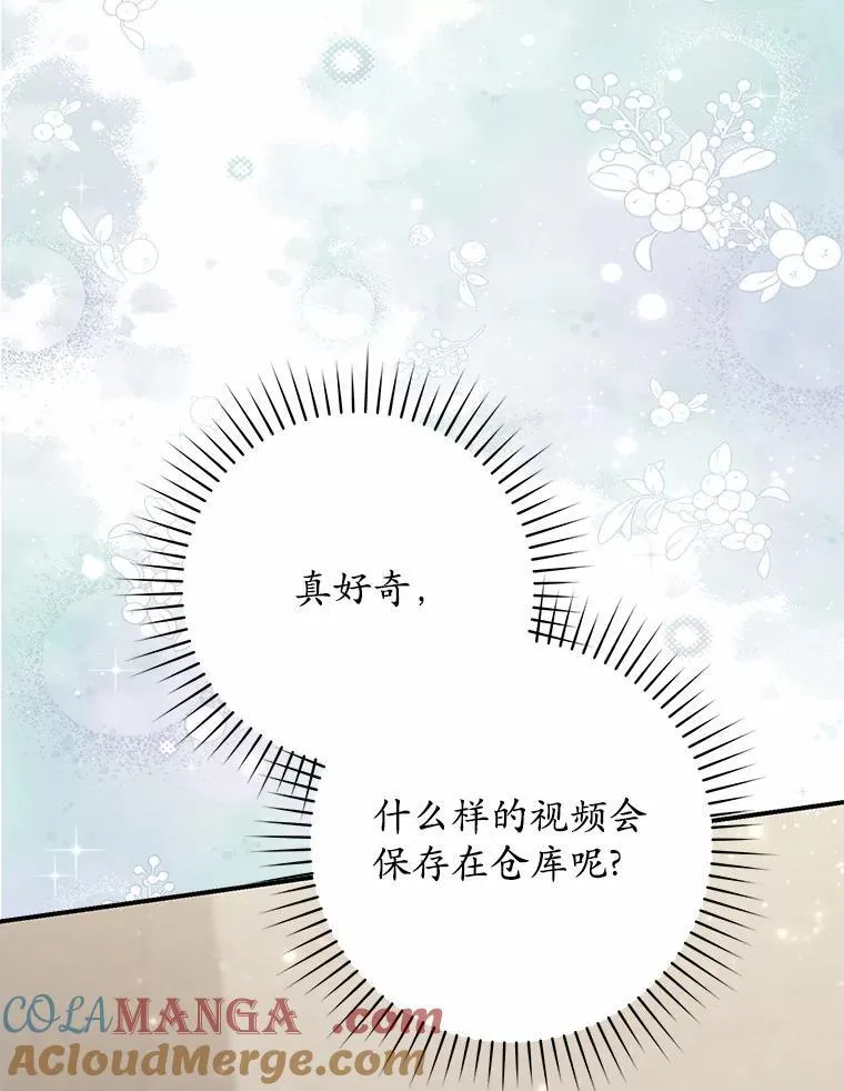 65.欢迎加入 第125页