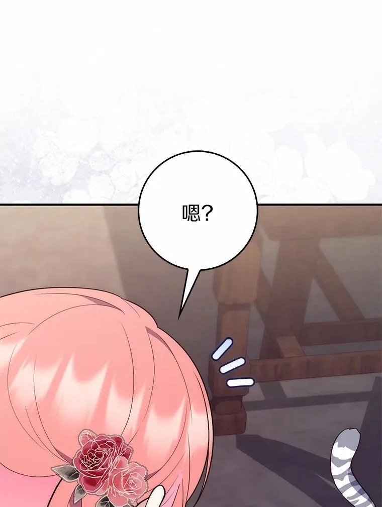 65.欢迎加入 第128页