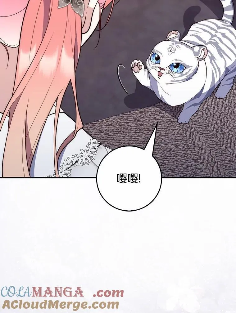 65.欢迎加入 第129页