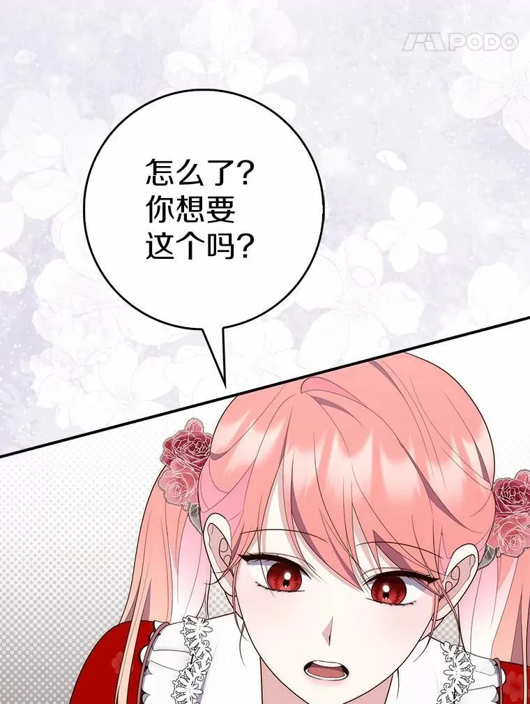 65.欢迎加入 第130页