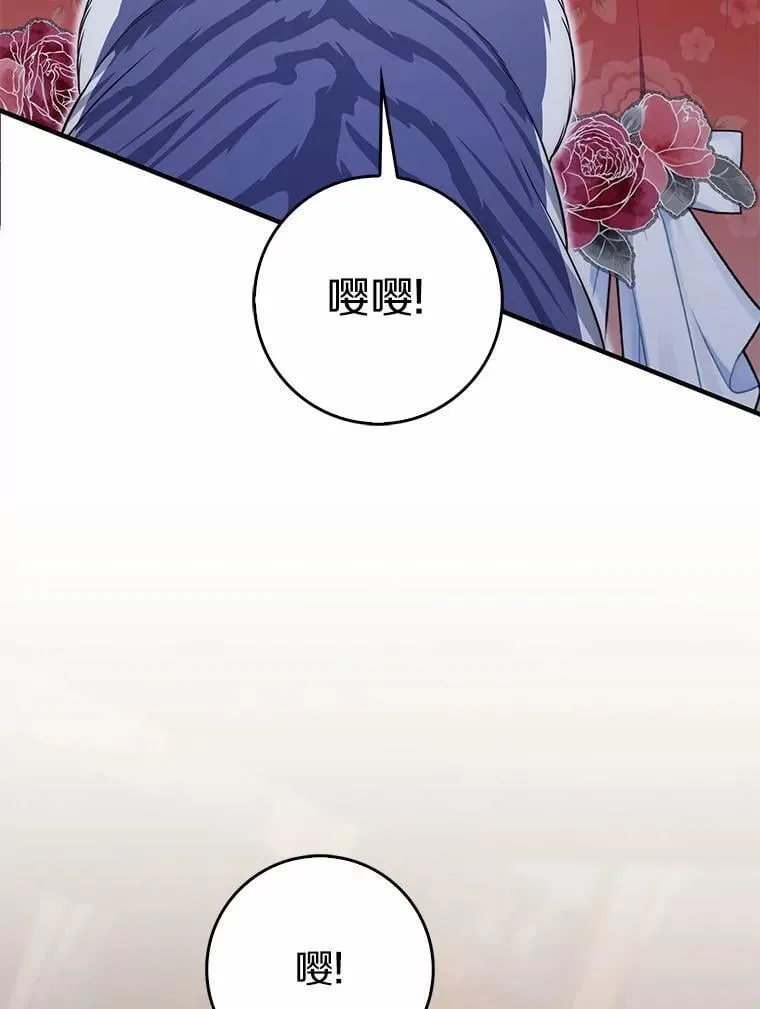 65.欢迎加入 第132页