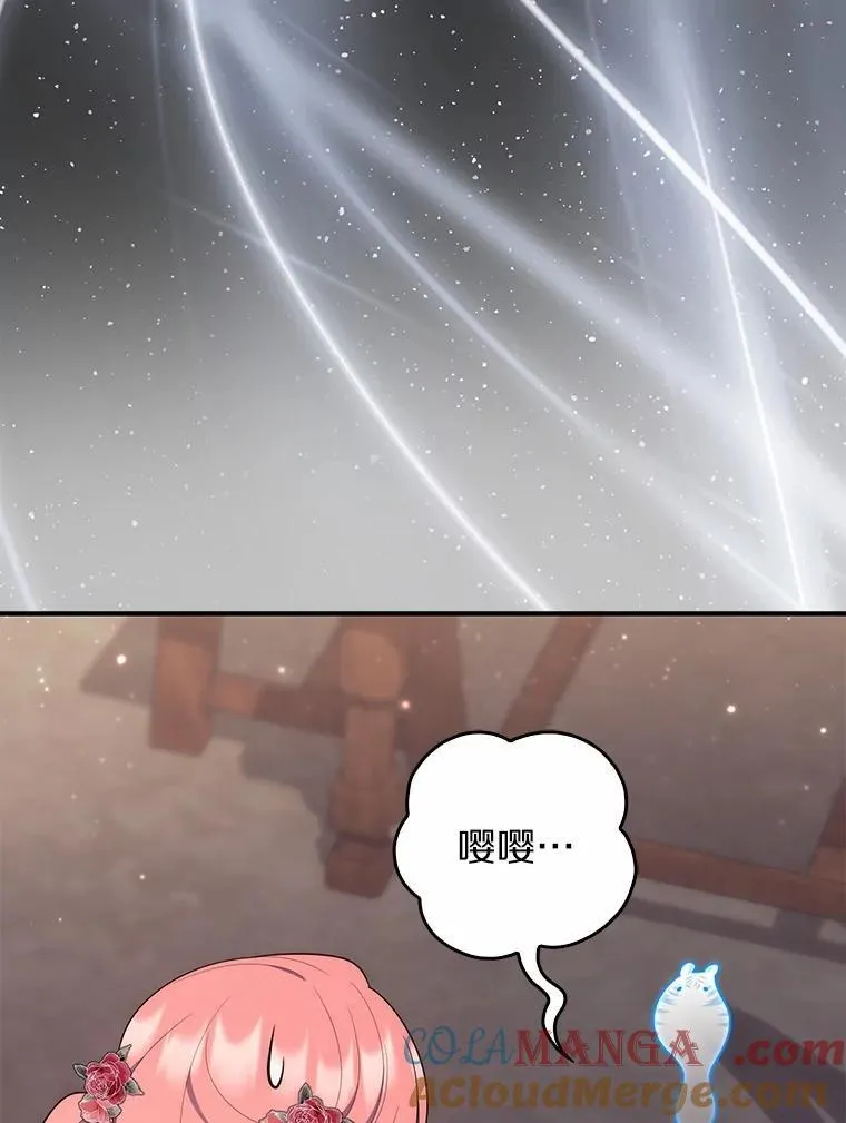 65.欢迎加入 第137页
