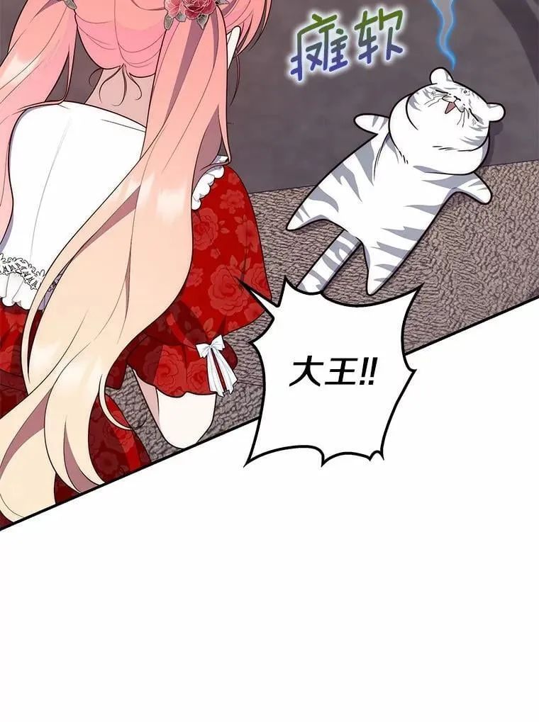 65.欢迎加入 第138页