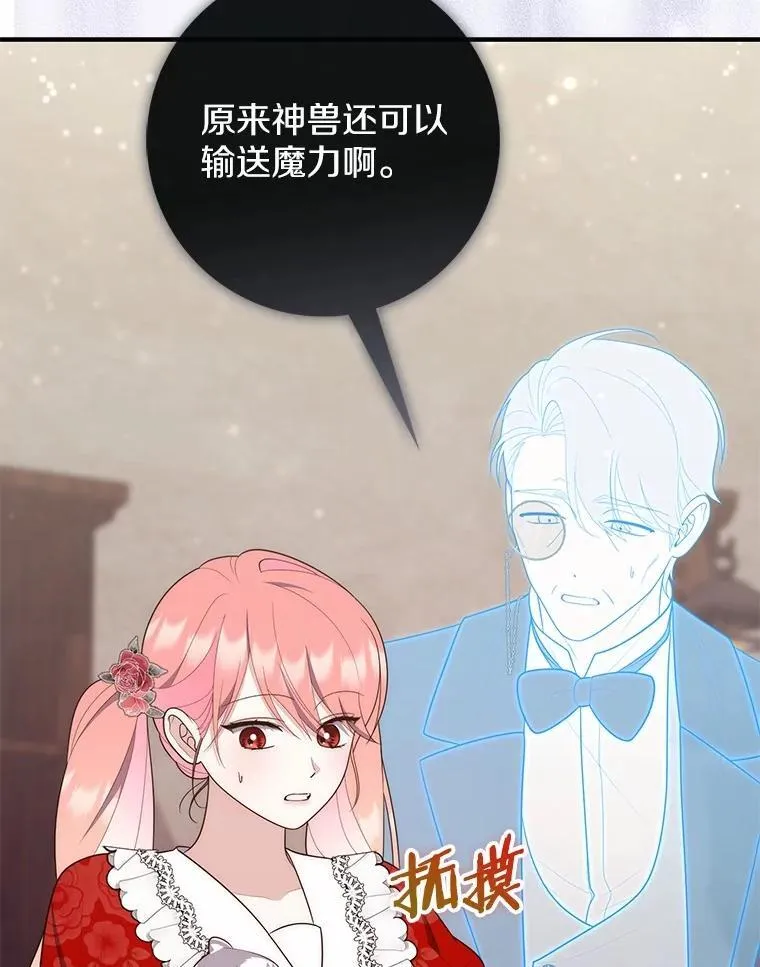 65.欢迎加入 第140页