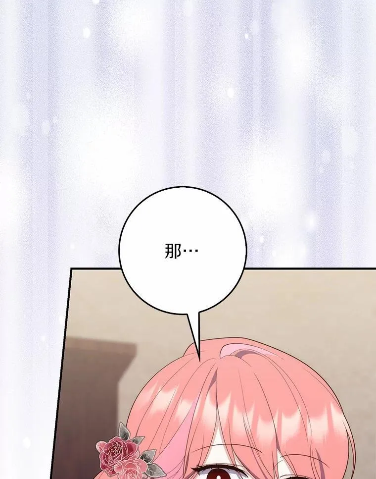 65.欢迎加入 第142页