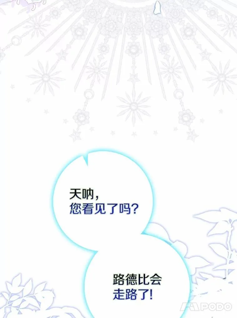 65.欢迎加入 第152页