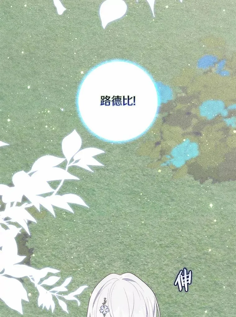 65.欢迎加入 第154页