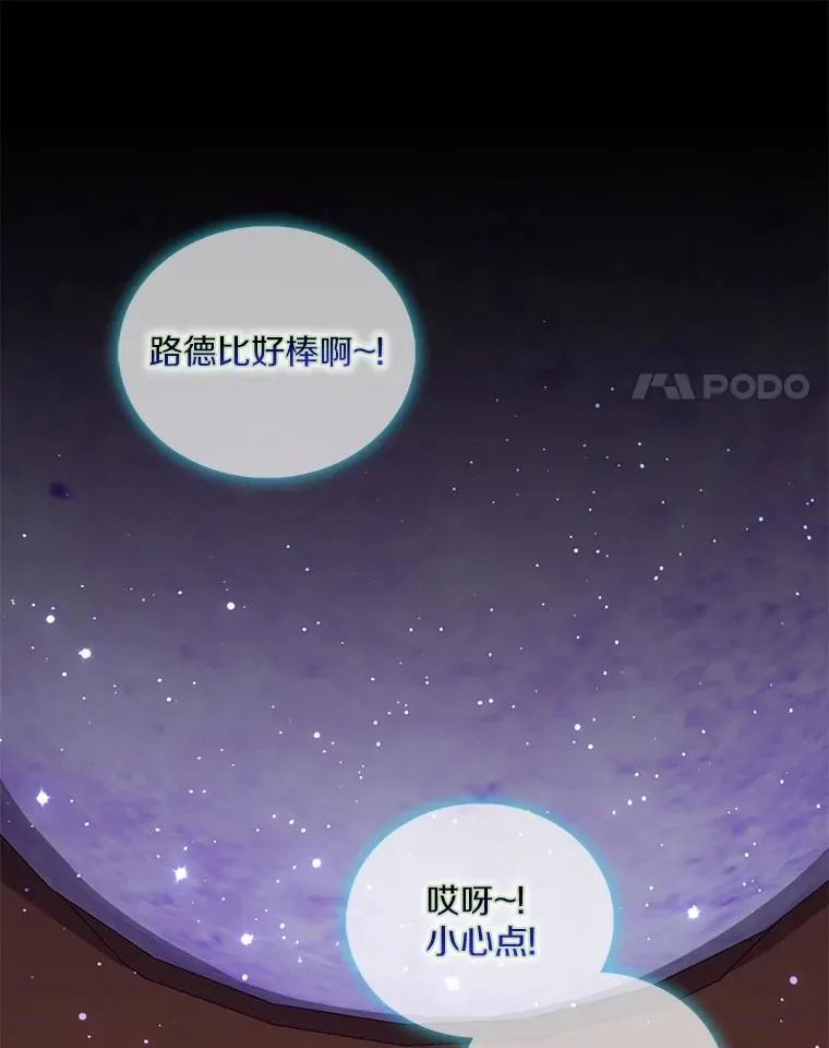 65.欢迎加入 第159页