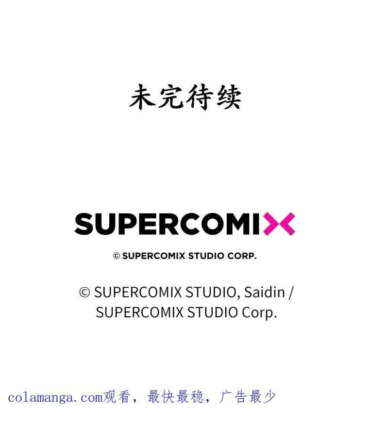 65.欢迎加入 第167页