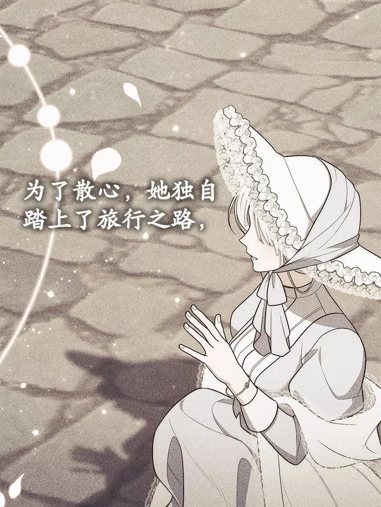 66.太像了 第12页