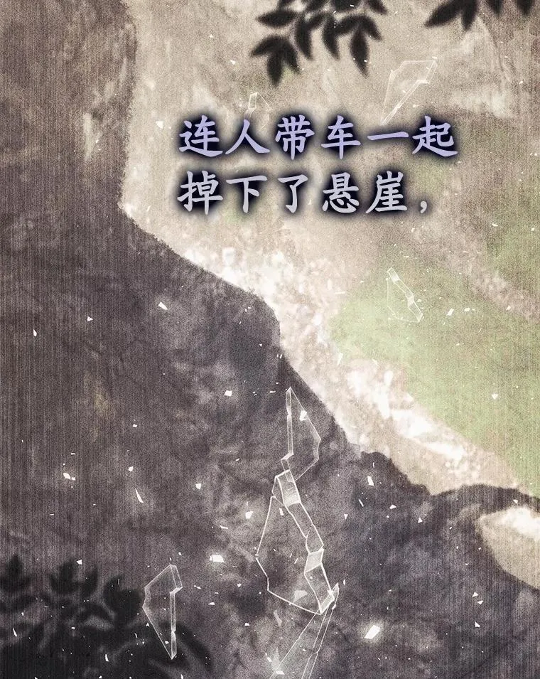 66.太像了 第16页