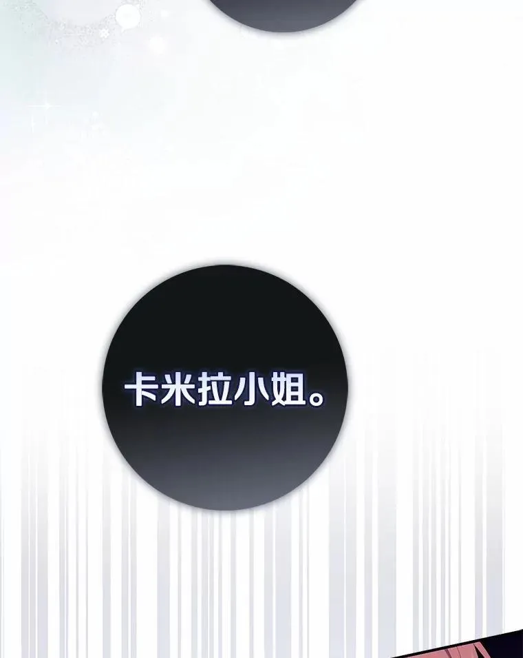 66.太像了 第22页