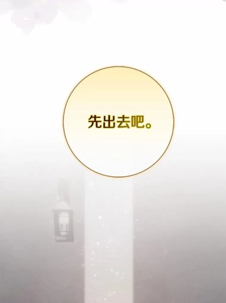 66.太像了 第46页