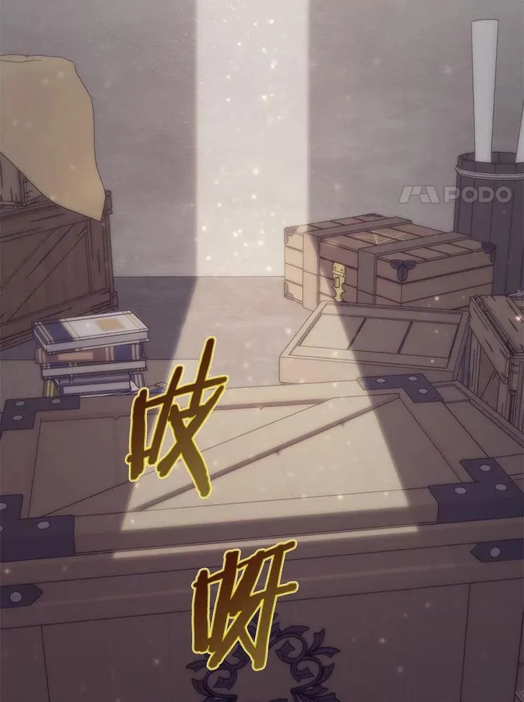 66.太像了 第47页