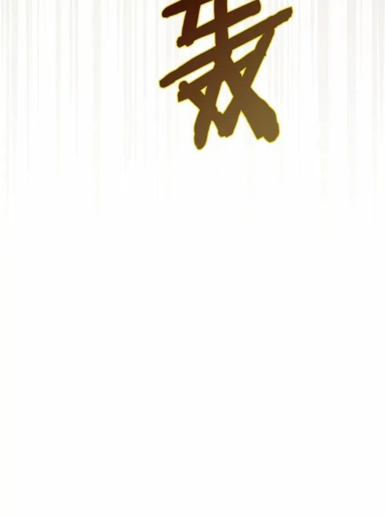 66.太像了 第49页