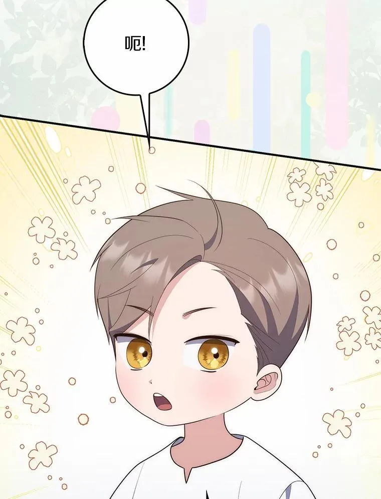 66.太像了 第89页
