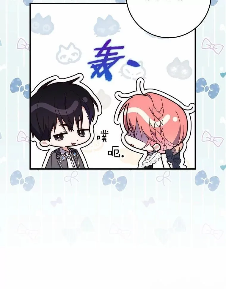 66.太像了 第98页