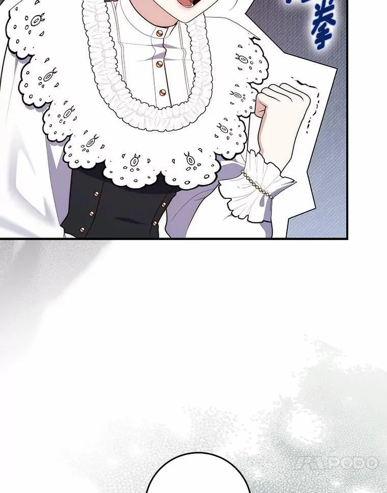 66.太像了 第100页