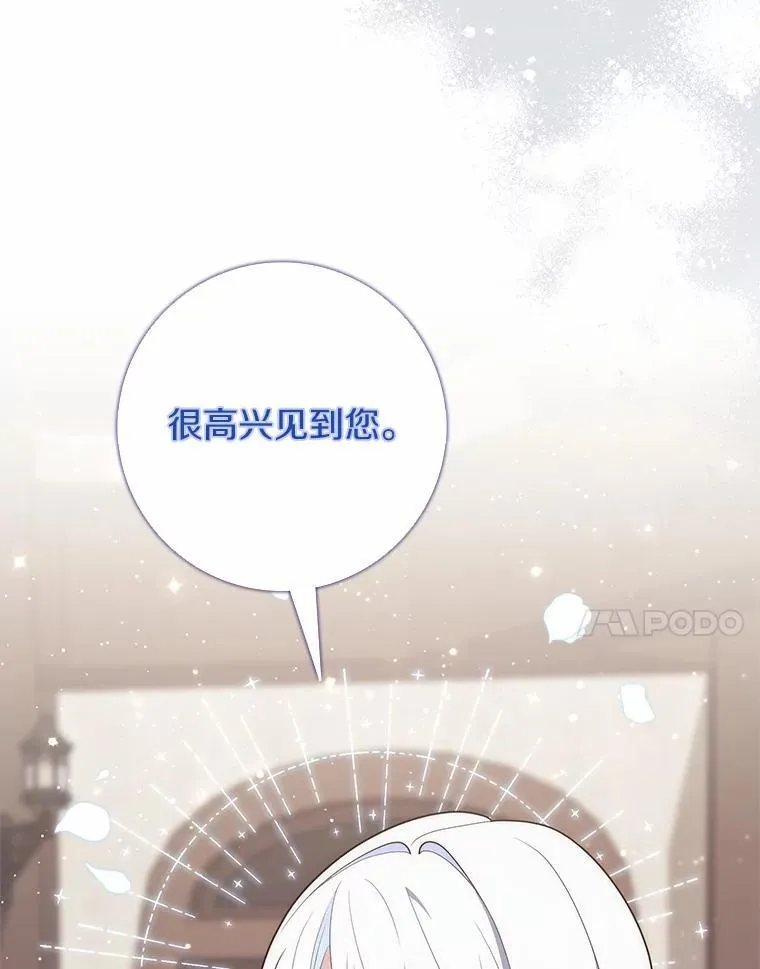 66.太像了 第107页