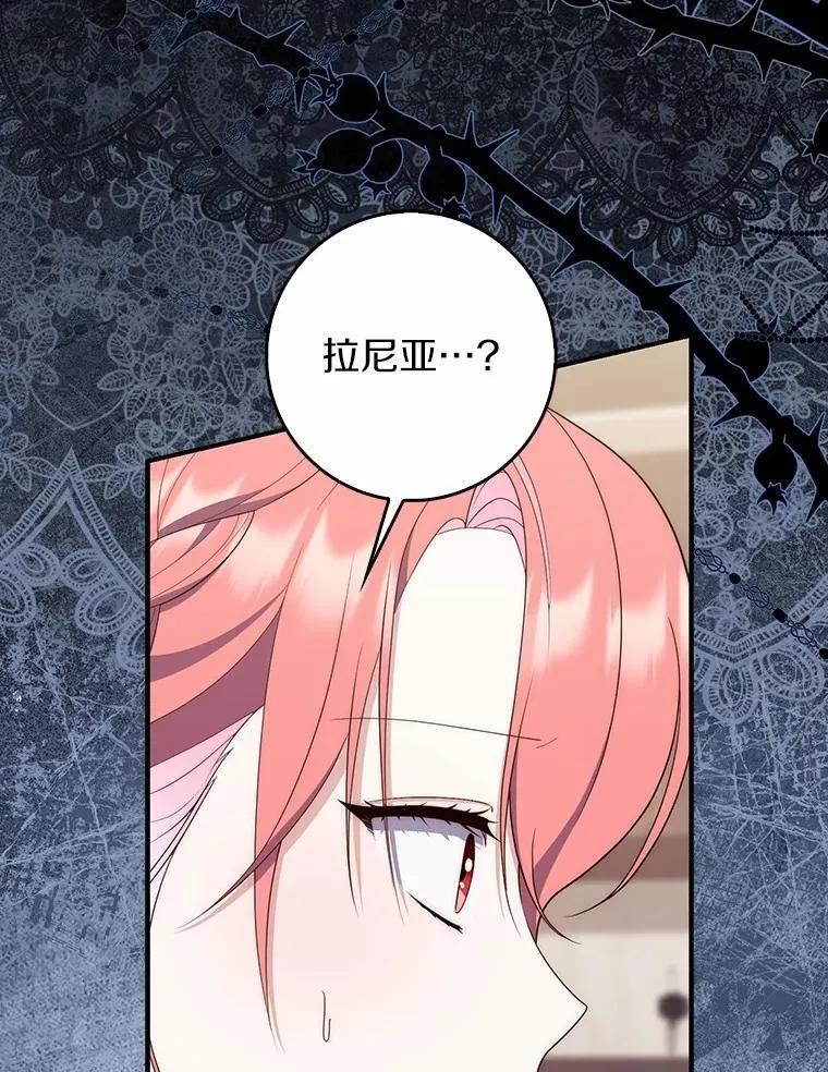 66.太像了 第115页