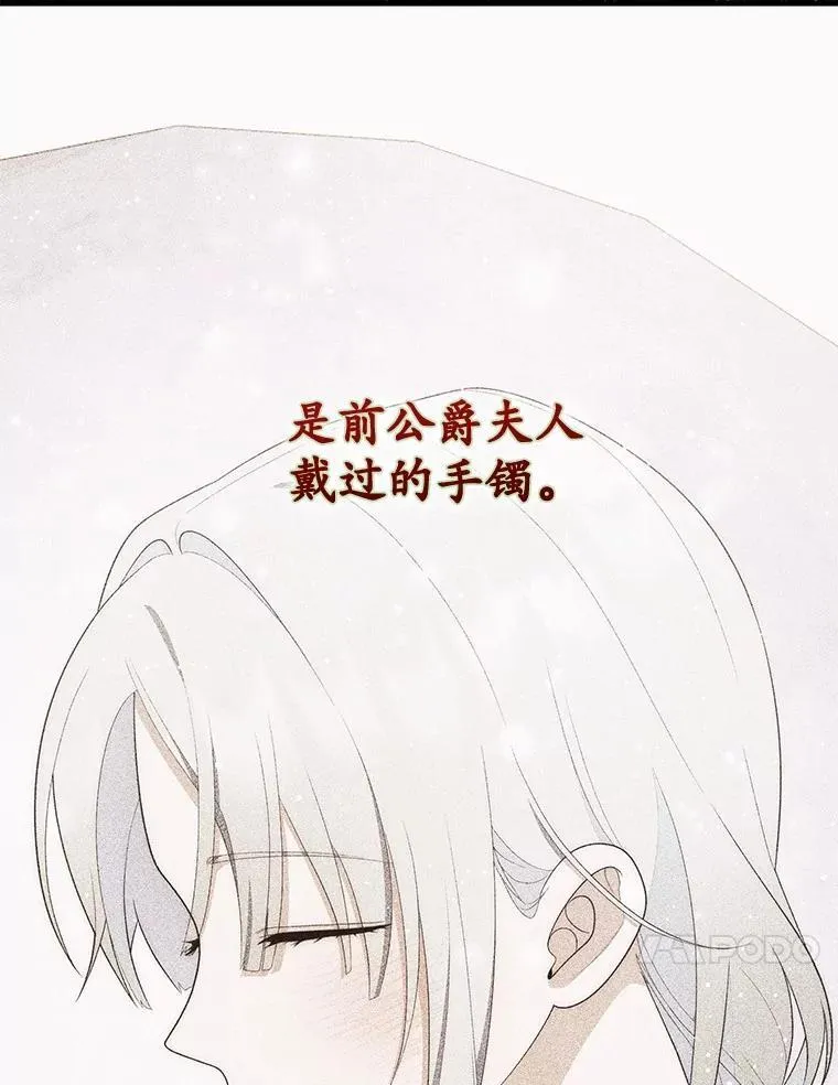 66.太像了 第120页