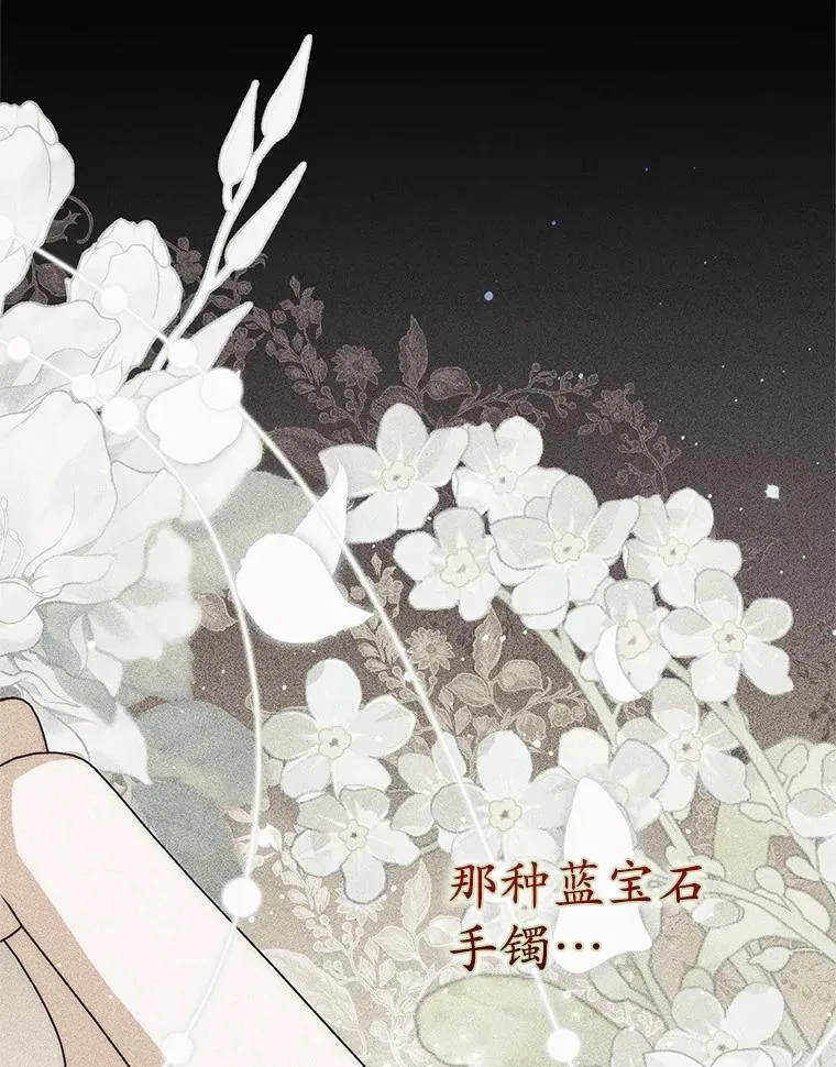 66.太像了 第122页