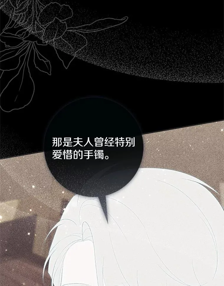 66.太像了 第128页