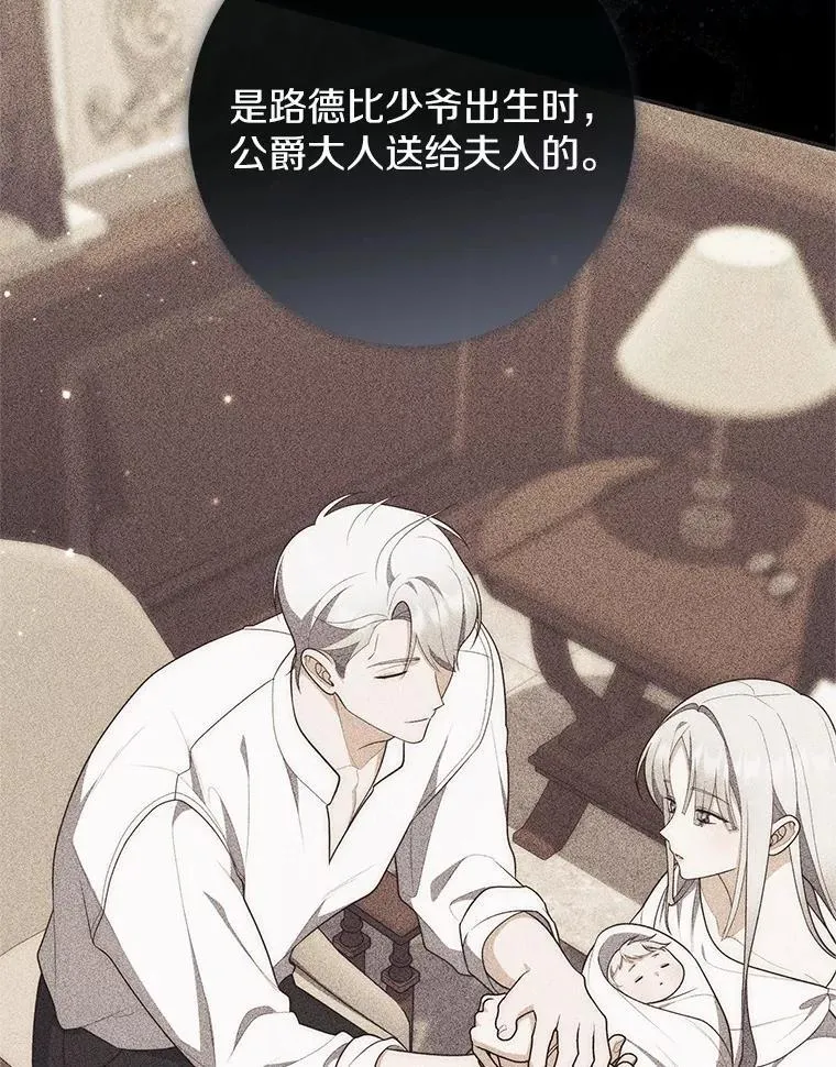 66.太像了 第131页