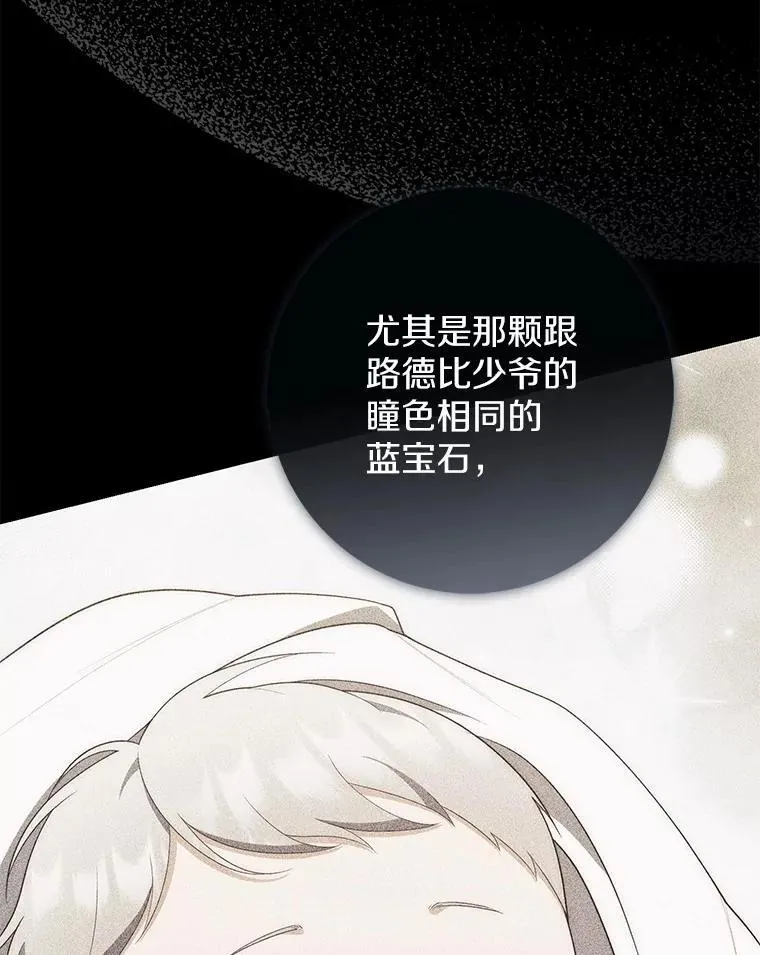 66.太像了 第140页