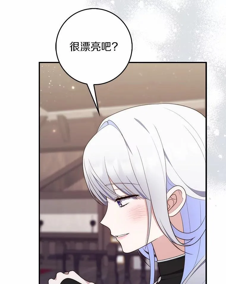 66.太像了 第145页