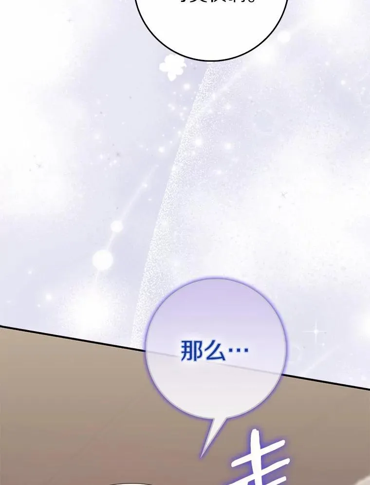 66.太像了 第153页