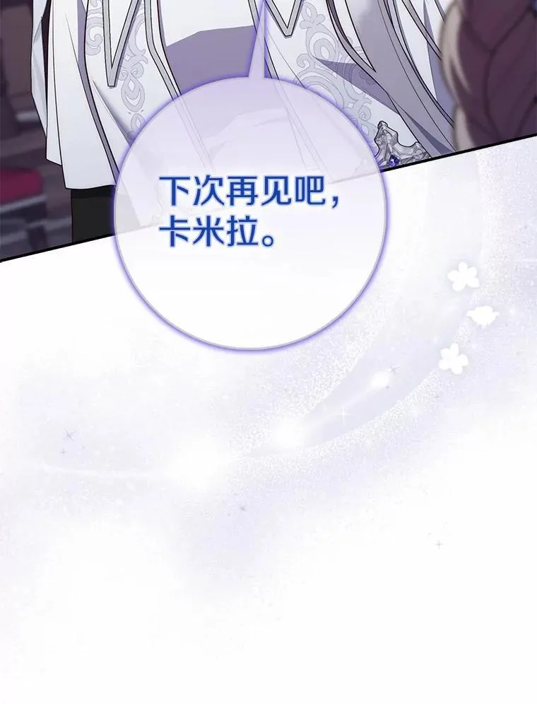 66.太像了 第155页