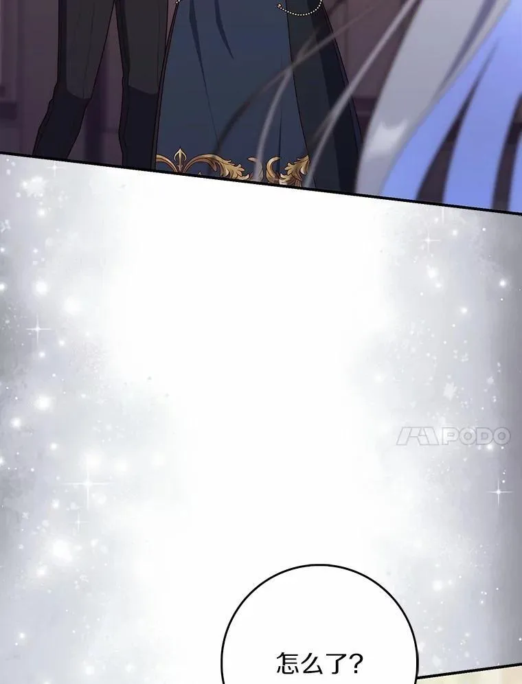 66.太像了 第157页