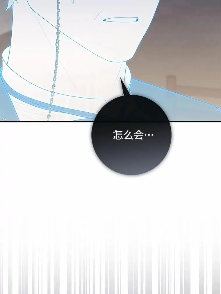 67.生日快乐 第15页
