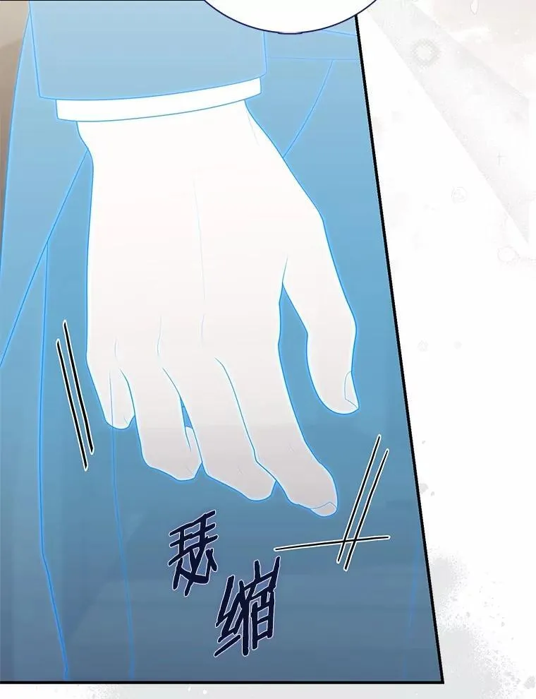 67.生日快乐 第28页
