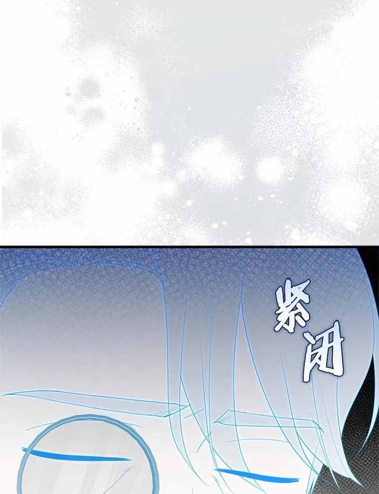 67.生日快乐 第29页
